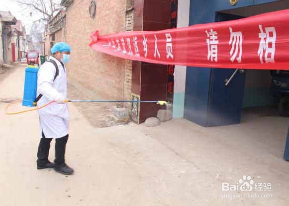 在家如何防控疫情