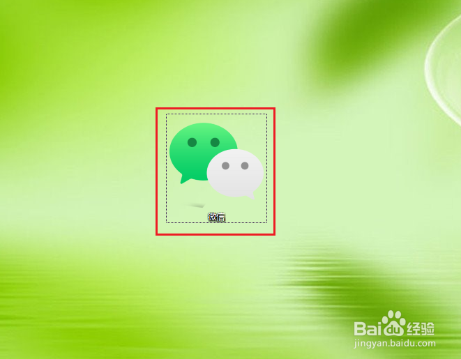 电脑版微信登录时手机上不显示确认，怎么办