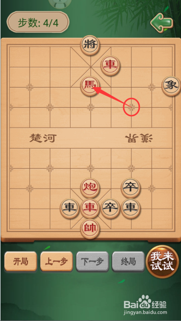 中国象棋名谱：脱颖而出