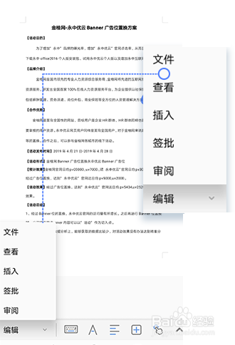如何有效利用零散时间
