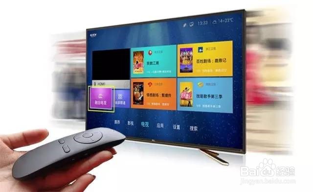 “融合电视”入口介绍(智能电视、网络机顶盒)