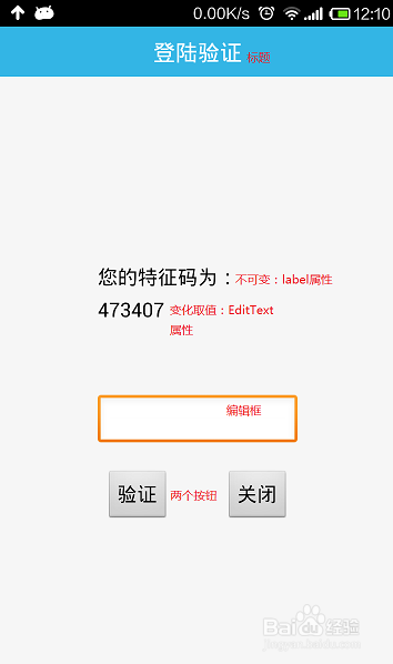 apk软件添加注册机方法 安卓apk添加授权教程