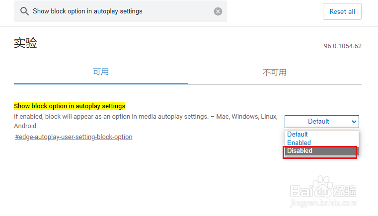Win 10如何在新的 Edge上阻止视频自动播放