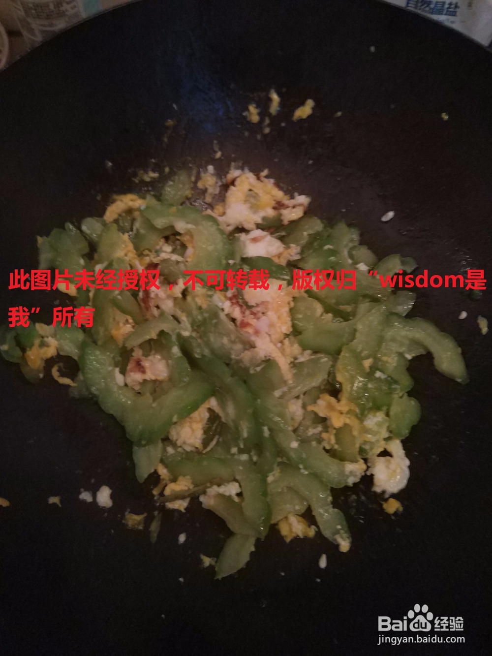 【男生DIY带饭】不苦的苦瓜炒蛋