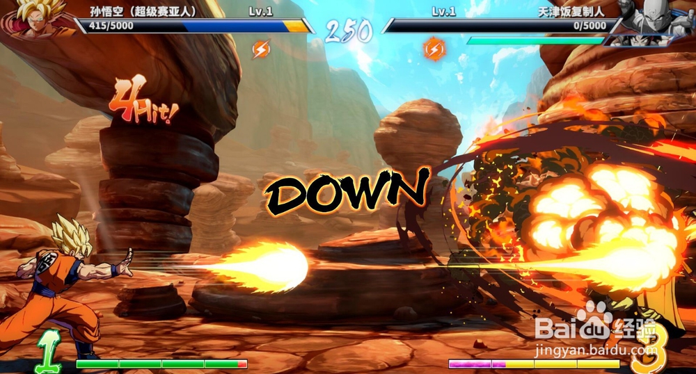 龙珠斗士z大招怎么放