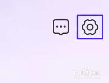 美丽修行如何添加官方微信
