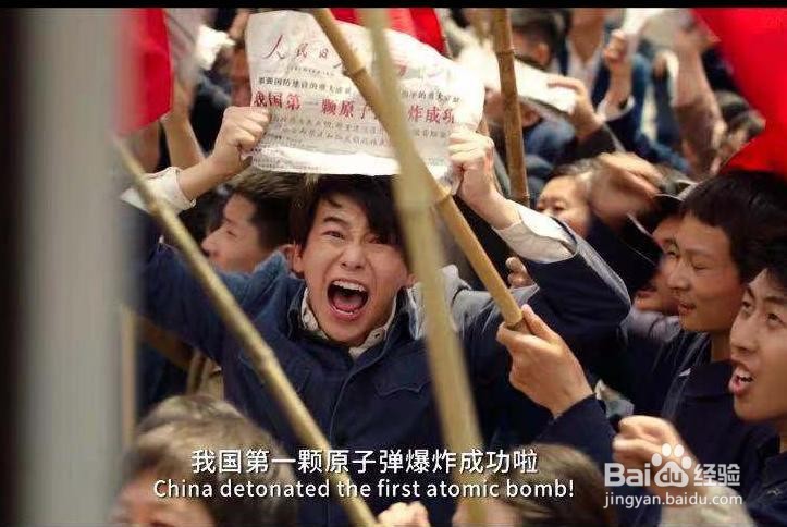 我和我的祖国第二个故事男主人公怎么死的