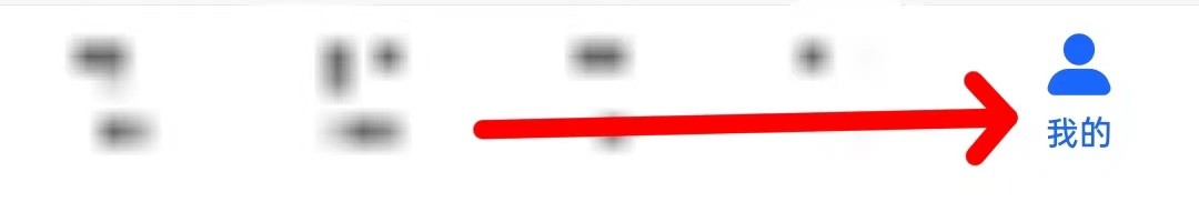 高德地图怎么查找高德油耗