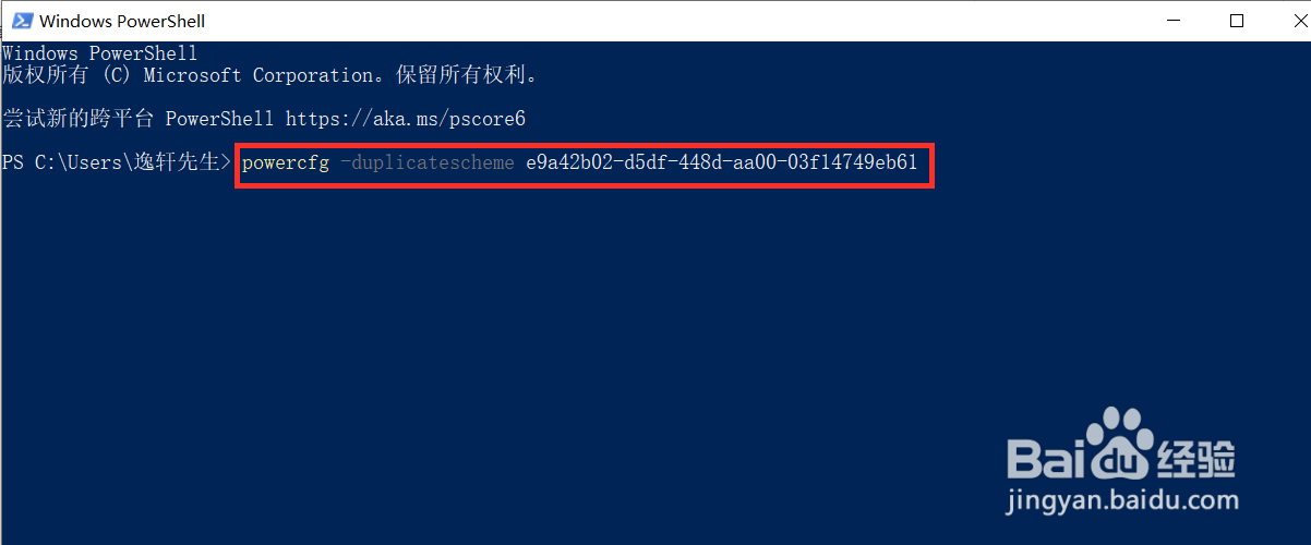 如何开启Win10最强隐藏模式让电脑性能直线飙升