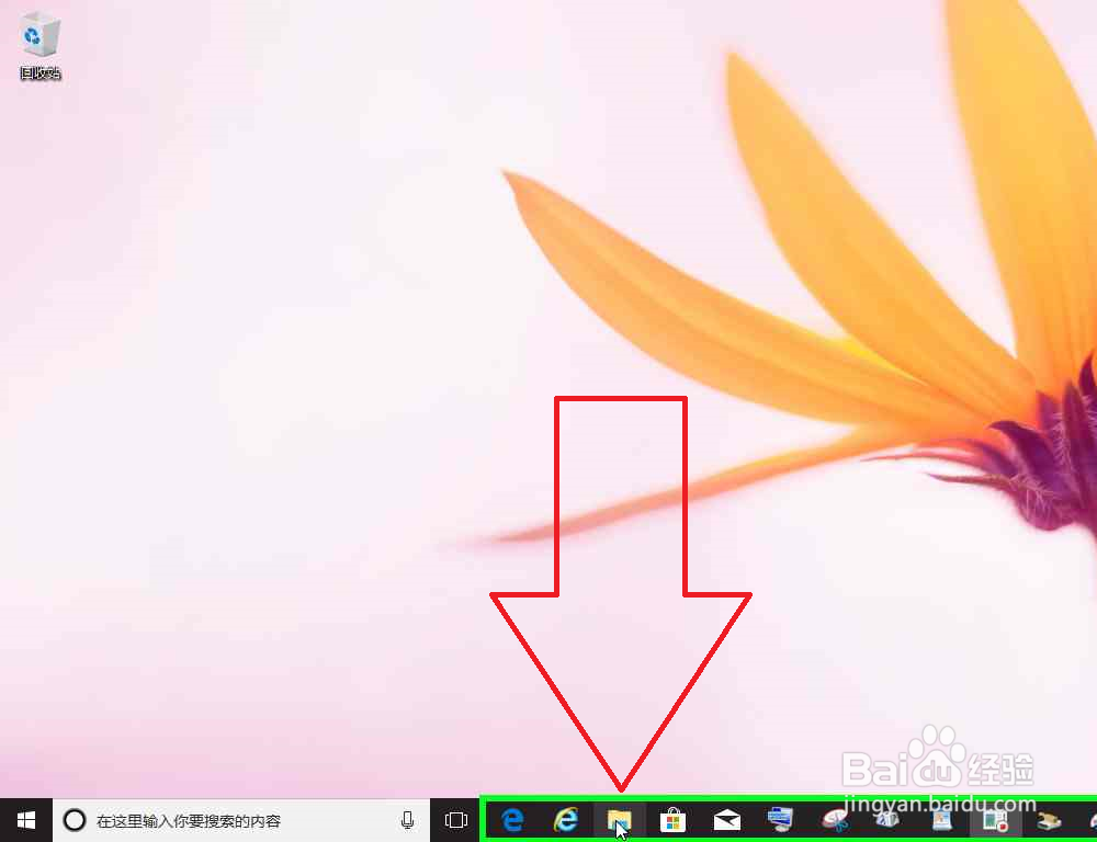 Windows电脑开机断网的解决办法