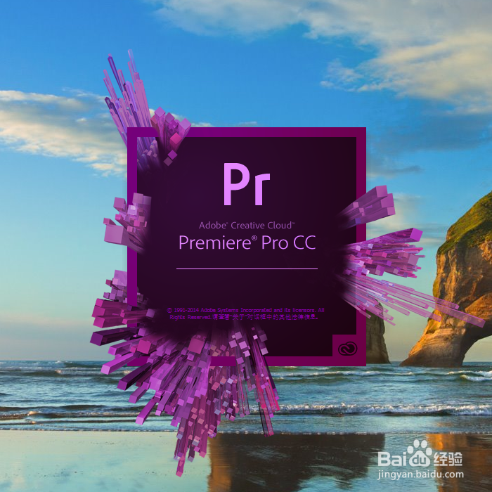 adebe premiere pro cc 视频剪辑工具入门工作