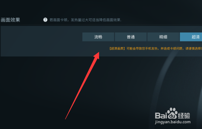 零号任务画质怎么设置