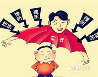 教导孩子正确面对失败