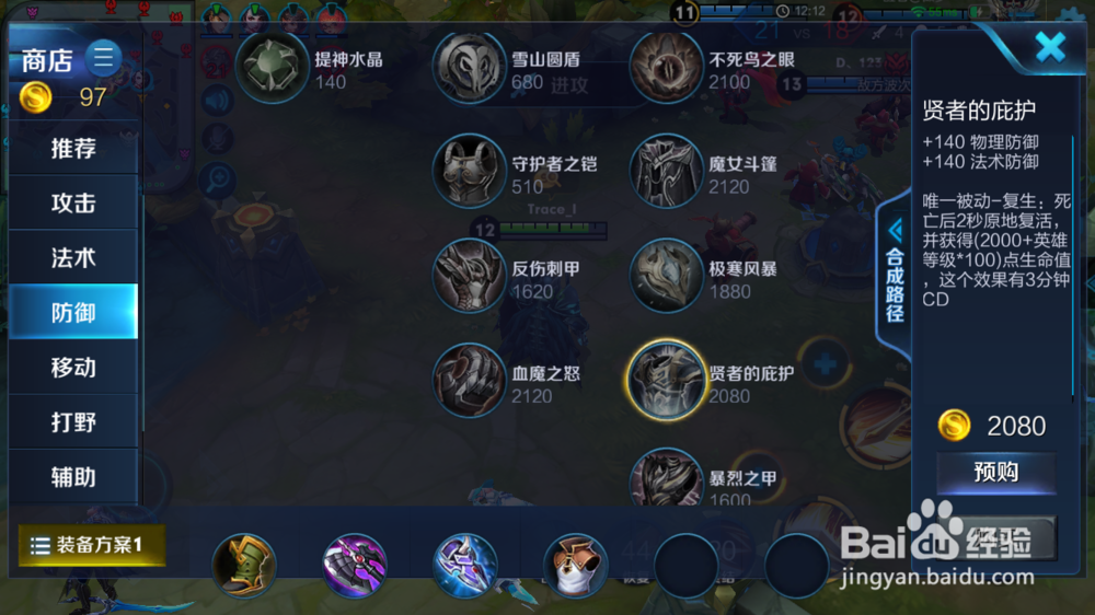 王者荣耀中亚瑟怎么玩比较厉害