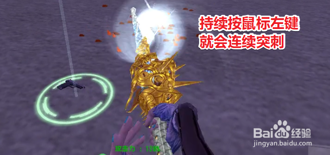 cs弑神双剑怎么用