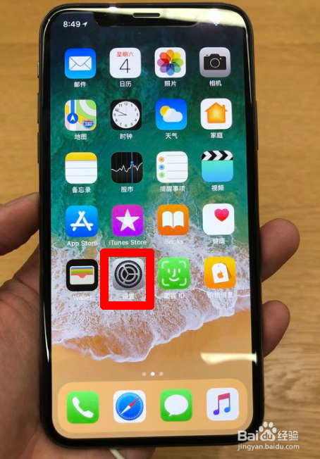 iphone unable to download app 解决方案