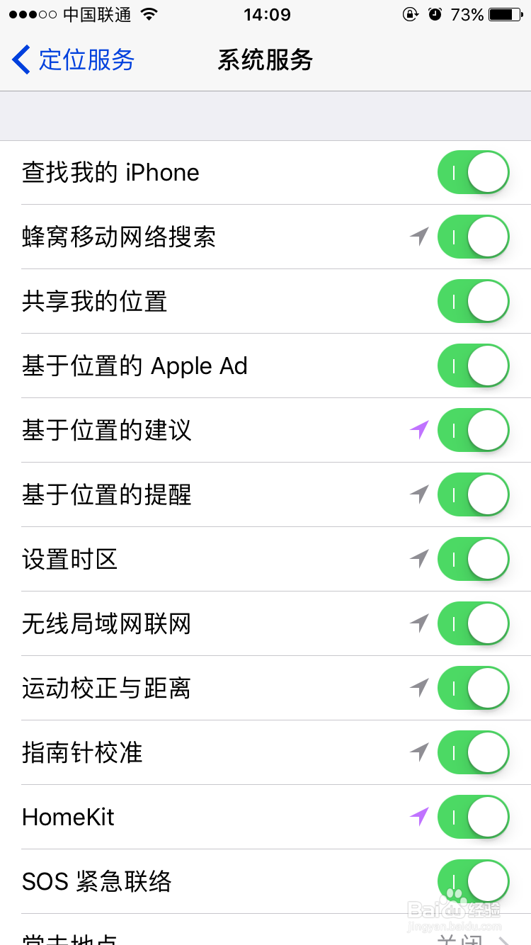 ios怎么修改定位