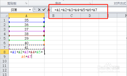 excel表格竖排数字怎么相加