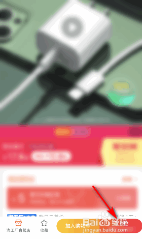 苹果13怎么没有充电头