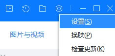 百度Hi怎么查看链接三个月内的聊天记录