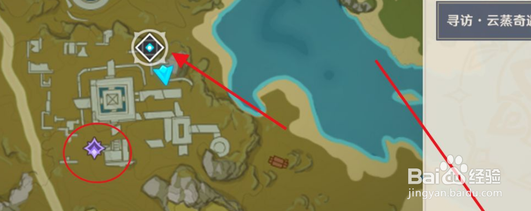 原神”试问藏锋何处“任务