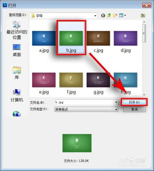 Photoshop工作区的修改和删除