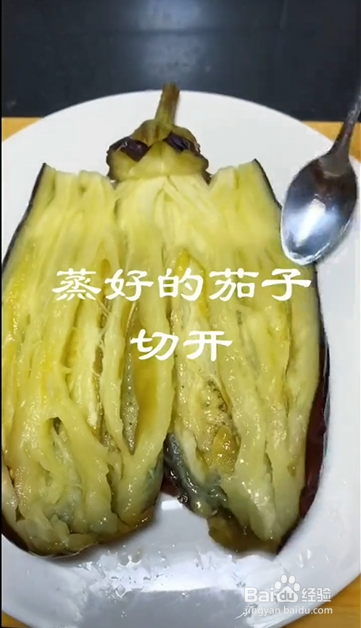 如何制作蒜香茄子