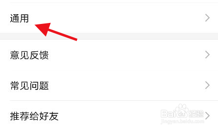 亲宝宝怎么开启智能标签推荐