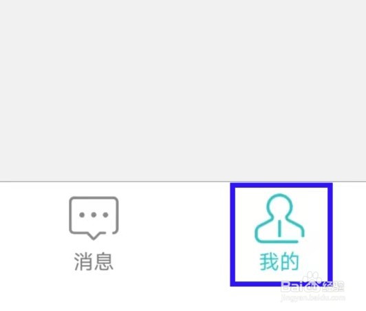 兼职酷怎么查看隐私政策
