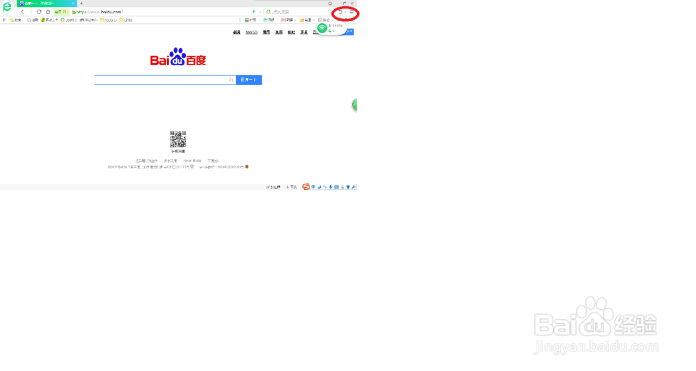 如何把百度设置主页