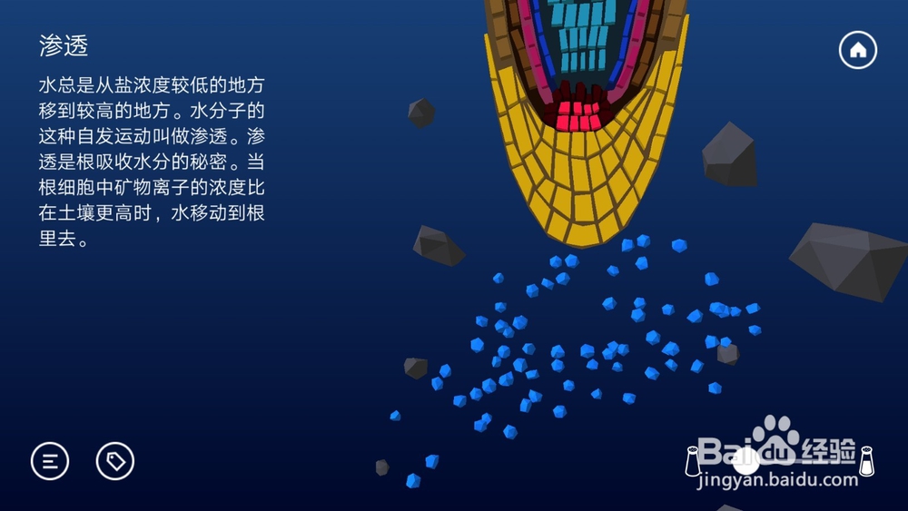 腾讯游戏纳木怎么玩