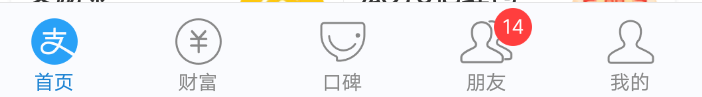 支付宝怎么开始到店刷脸支付