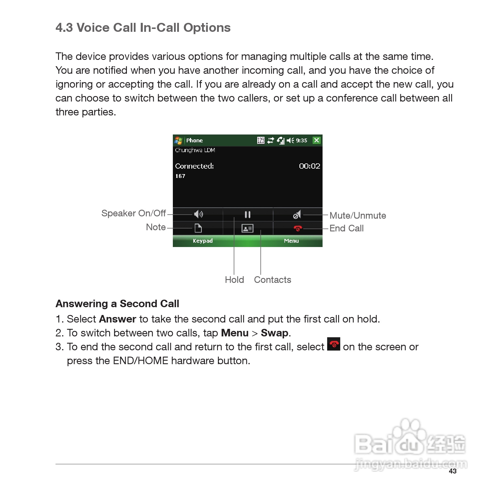 Pharos PTL117手机使用说明书:[5]