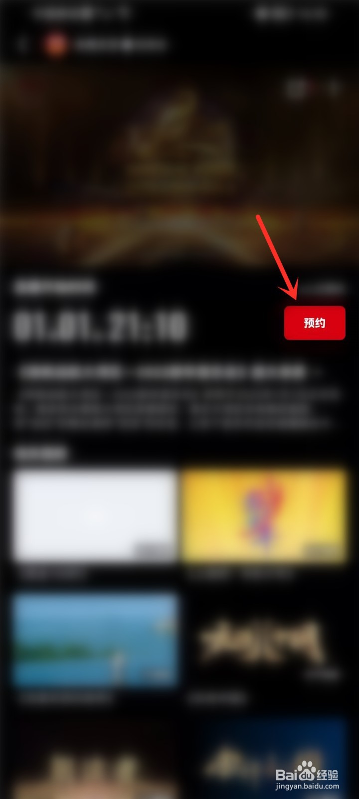 2022央视元旦晚会直播在哪看