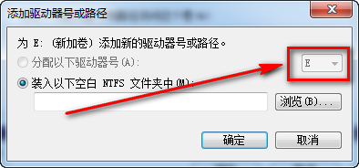 <b>移动硬盘无法识别，Win7无法识别插入的U盘</b>