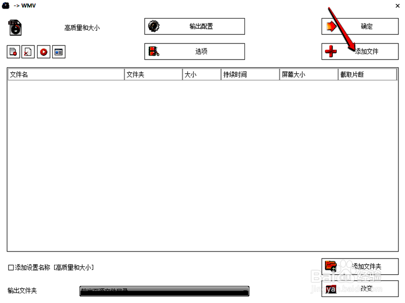 怎样在ppt里面插入FLV视频