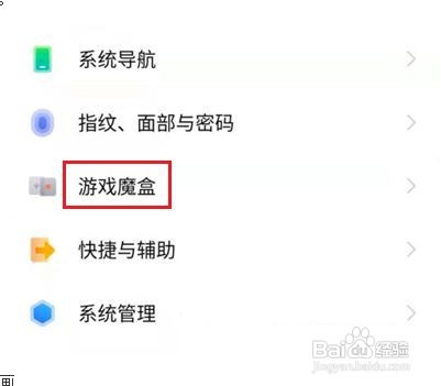 iqoo手机如何添加小窗应用