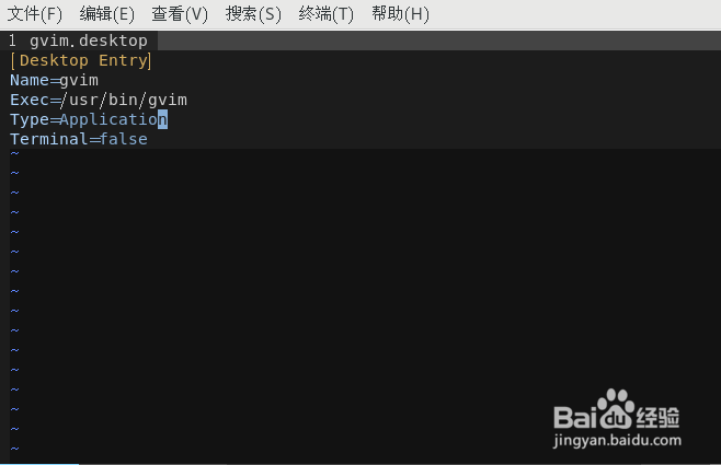 centos下gvim怎么创建快捷方式