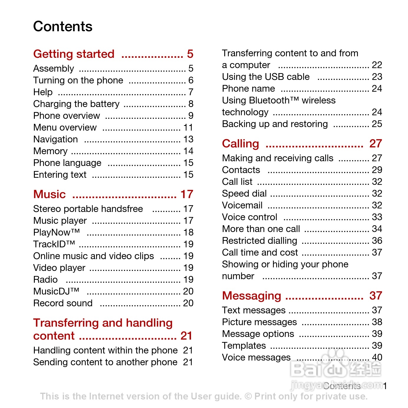 索尼爱立信T700手机使用说明书:[1]