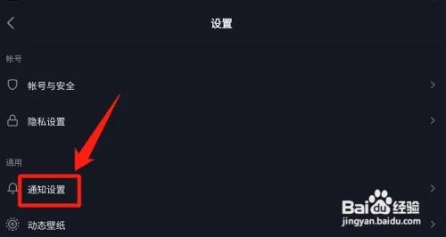 抖音极速版如何开启关注人的作品?