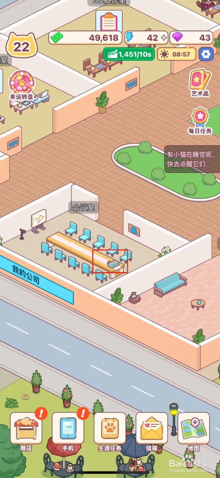 搬砖之王怎么给会议室购买高性能投影仪