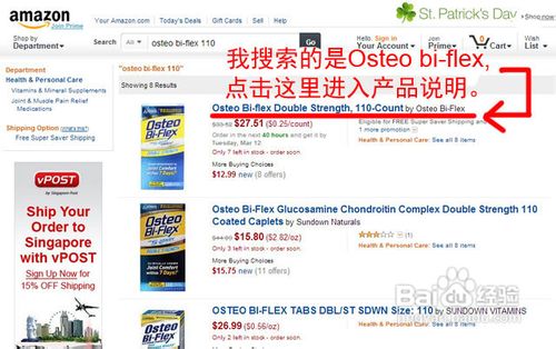 嗨淘网的外国正品货:自己进口国内,附海淘教程