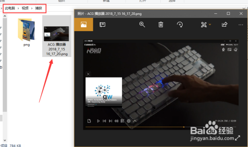Win10如何使用自带的录屏录制游戏/应用?