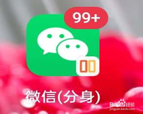 如何避免微信被陌生人添加