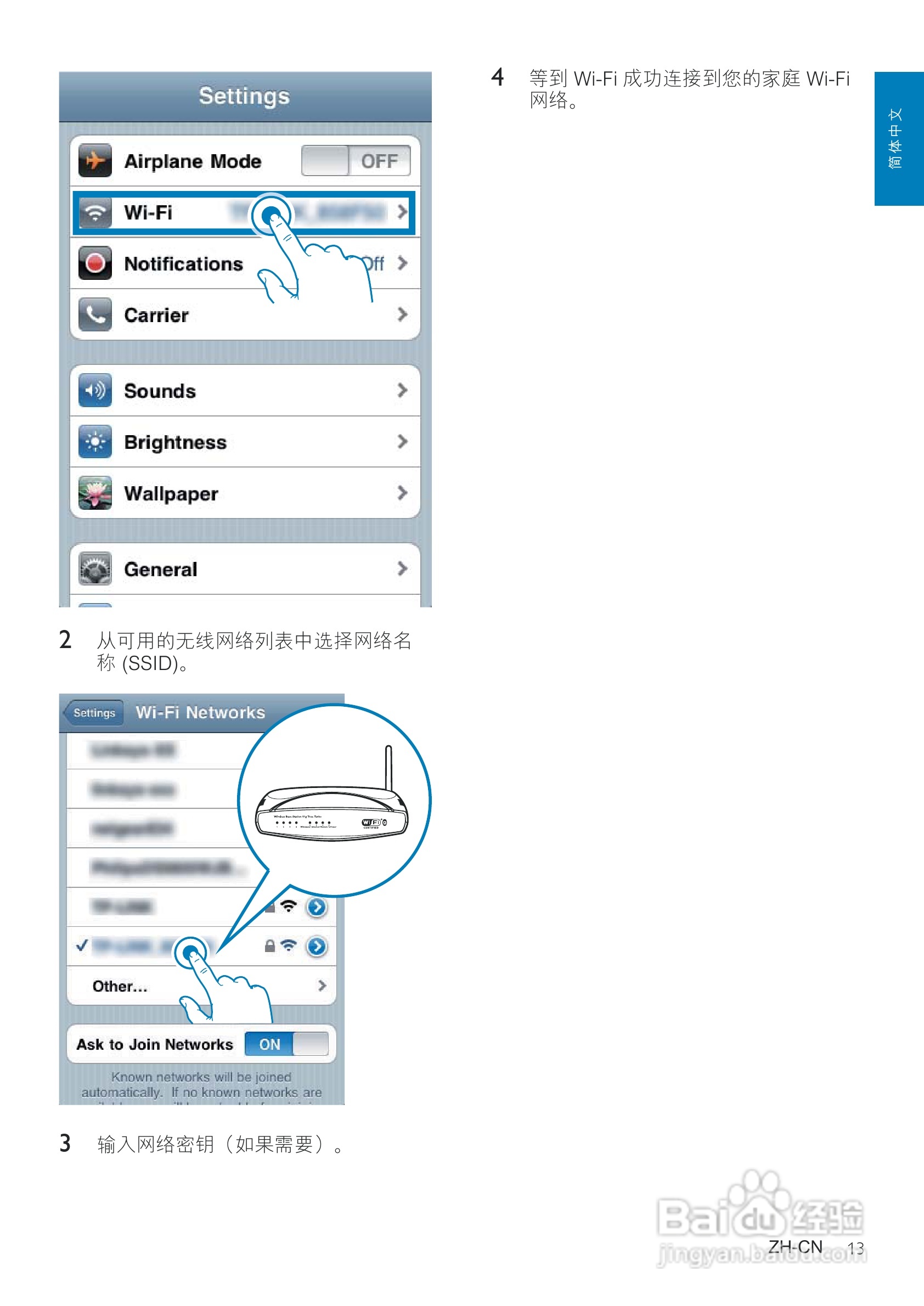 PHILIPS AD7000W/93音响用户手册:[2]