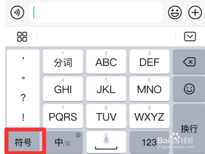 微信不是群主怎么@所有人