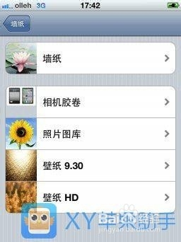 Iphone5s壁纸 Iphone5s如何设置壁纸 百度经验