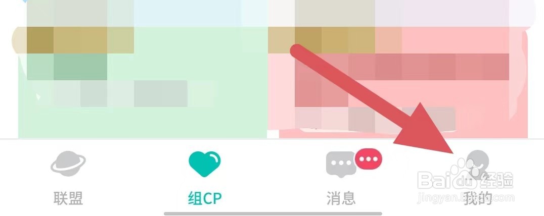 进圈如何查看获取位置信息权限？