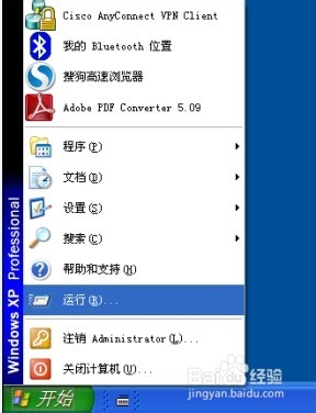 笔记本电脑ip无法自动获取