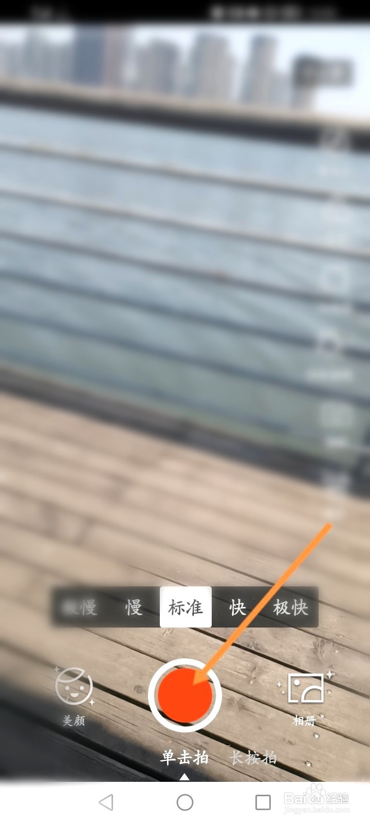 羊城派该如何拍摄视频